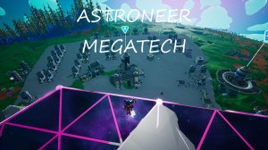ASTRONEER: MEGATECH / часть 2 / Модернизация базы и нехватка ресурсов