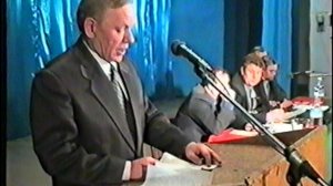 агроконференция К-Мысы 2001г