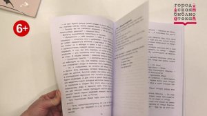 Логопедические энциклопедии: обзор книжных новинок