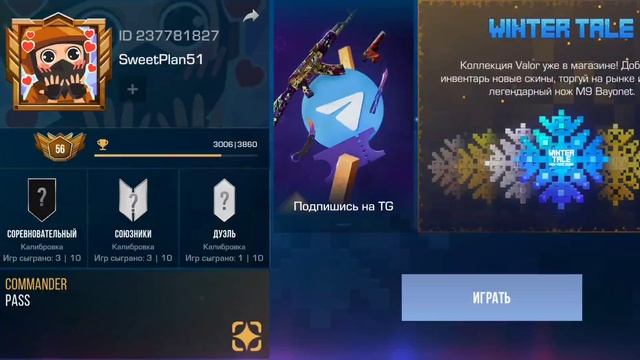 Нашёл самого настоящего разраба в standoff 2 . Standoff 2 17 серия смотреть онлайн