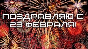 Необычный подарок на 23 февраля для руководителя или одного мужчины в коллективе