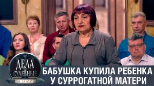 Дела судебные с Алисой Туровой. Битва за будущее. Эфир от 06.02.24