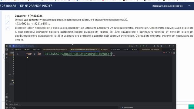 2026-02-10 20-04-30 смотреть онлайн