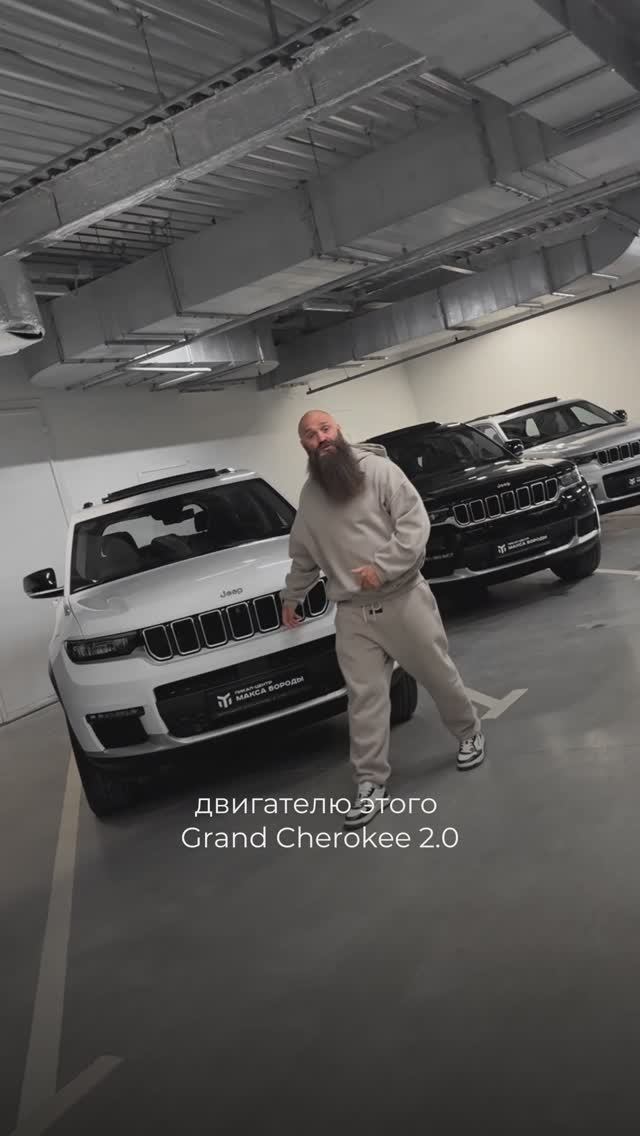 Почему все хотят Grand Cherokee? Обзор авто в наличии