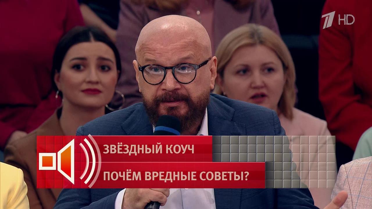 "Все в кредитах" - в "Пусть говорят" рассказали, сколько россияне тратят на услуги мошенников смотреть онлайн