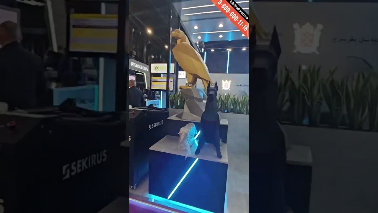 SEKIRUS на выставке ИННОПРОМ Эр Рияд Саудовская Аравия