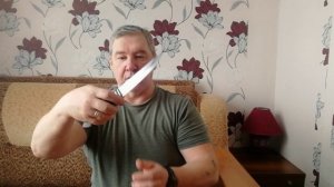 Нож по быстрому