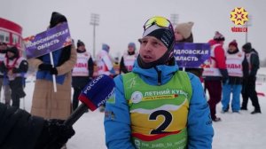 Чăваш Енре  сывлăхĕ хавшак спортсменсем хушшинче ирттерекен йĕлтĕр