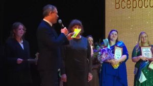 Учитель года – 2026: Торжественный финал