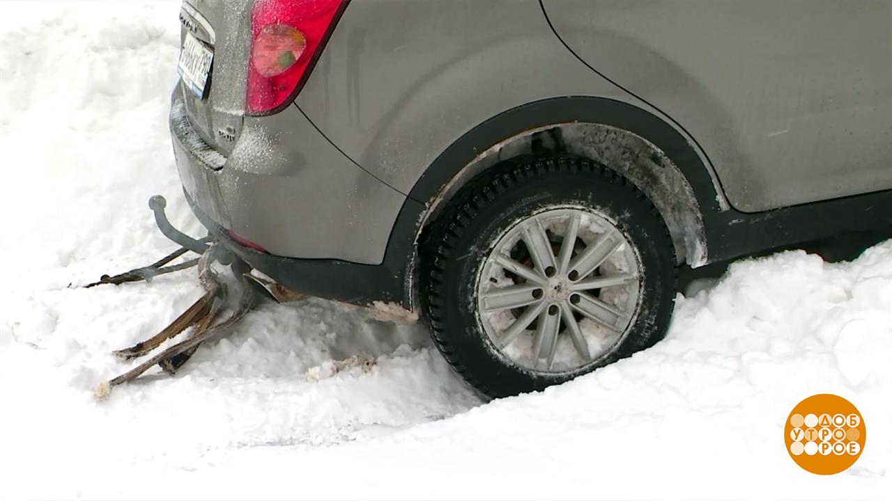 Что должно быть в машине зимой? Доброе утро. Фрагмент выпуска от 10.02.2026 смотреть онлайн