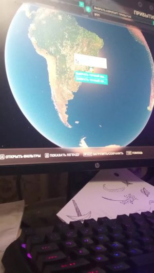 сегодня будем летать на аэробусе