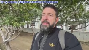 Алекс Христофору - Масси сдай сообщников. ЕС отстраняет Орбана по статье 7. Европа освистала Вэнса