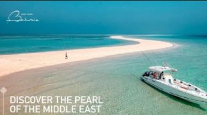 2021. Бахрейн. Открываем новые горизонты