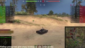 Kav4egg стрим | Мир танков