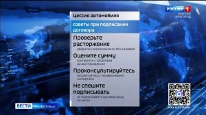 Ловушка цессии: нижегородцы третий год не могут получить страховку после ДТП
