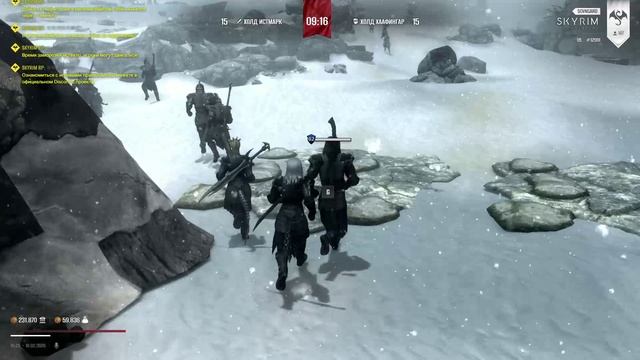 Skyrim Role Play 2026-02-10 16-26-51 смотреть онлайн