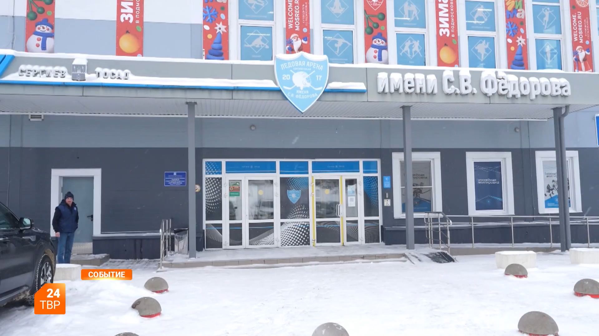 Турнир памяти воинов-интернационалистов смотреть онлайн