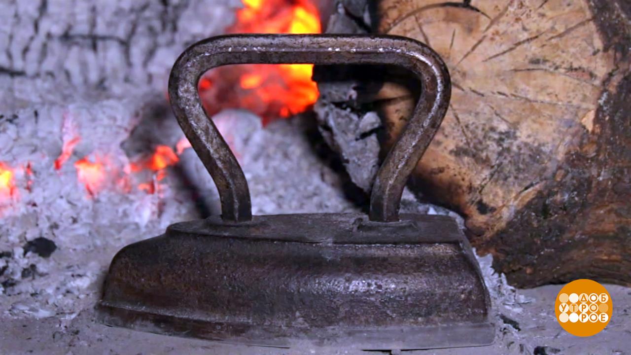 Разгорелся наш утюг... Доброе утро. Фрагмент выпуска от 10.02.2026 смотреть онлайн