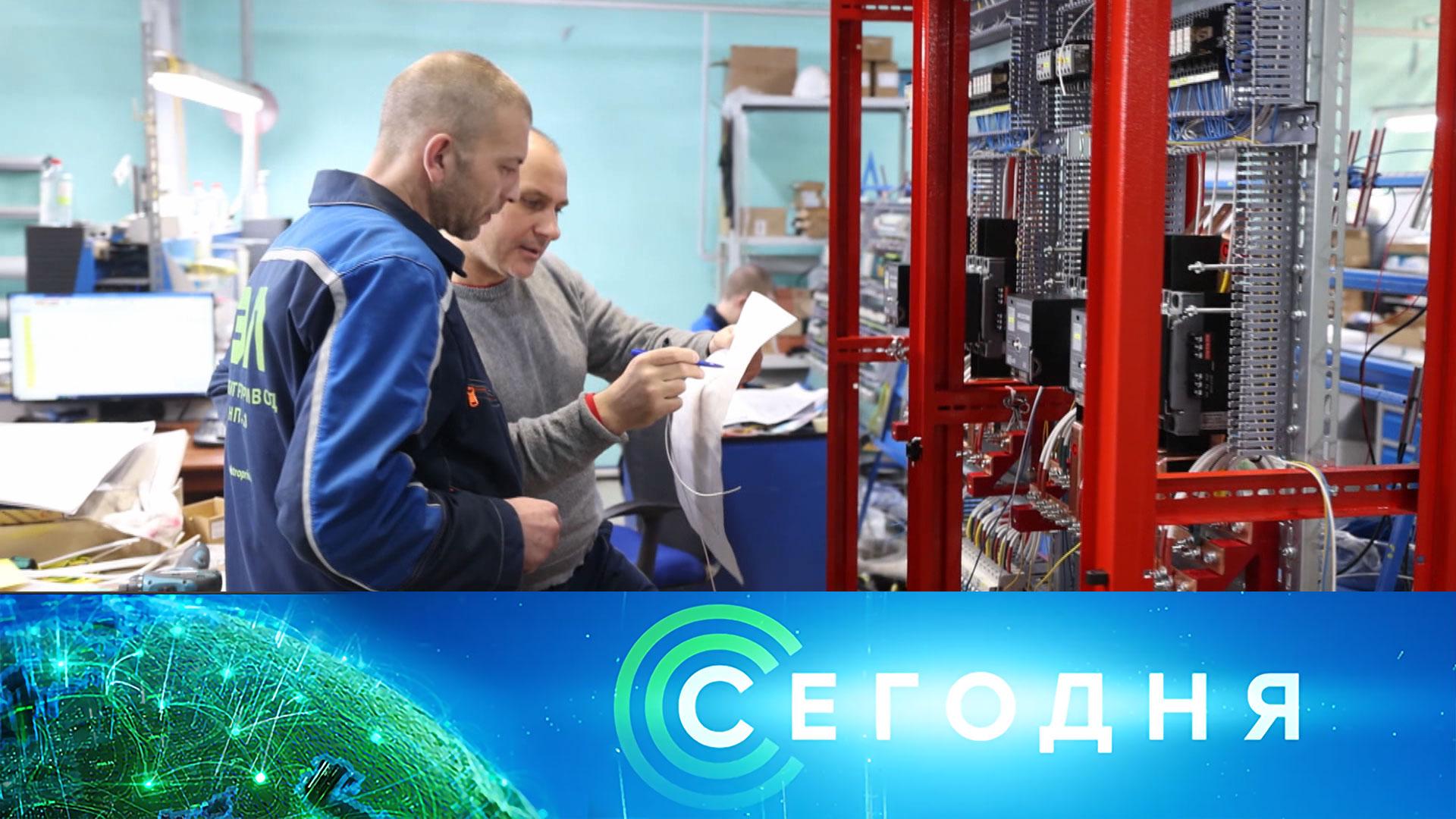 «Сегодня»: 10 февраля 2026 года. 08:00 | Выпуск новостей | Новости НТВ смотреть онлайн