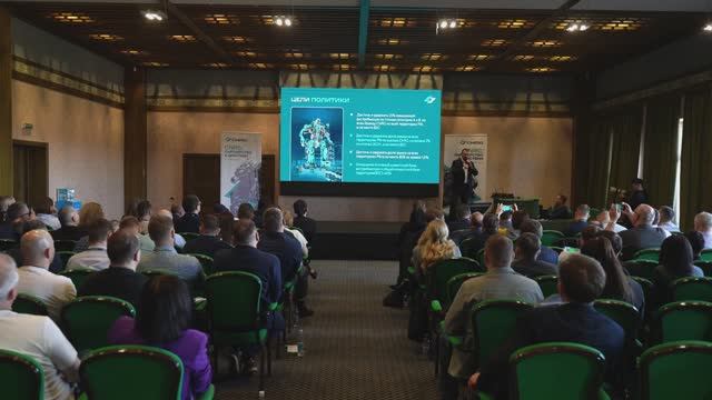 Конференция смотреть онлайн