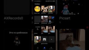 как создать канал