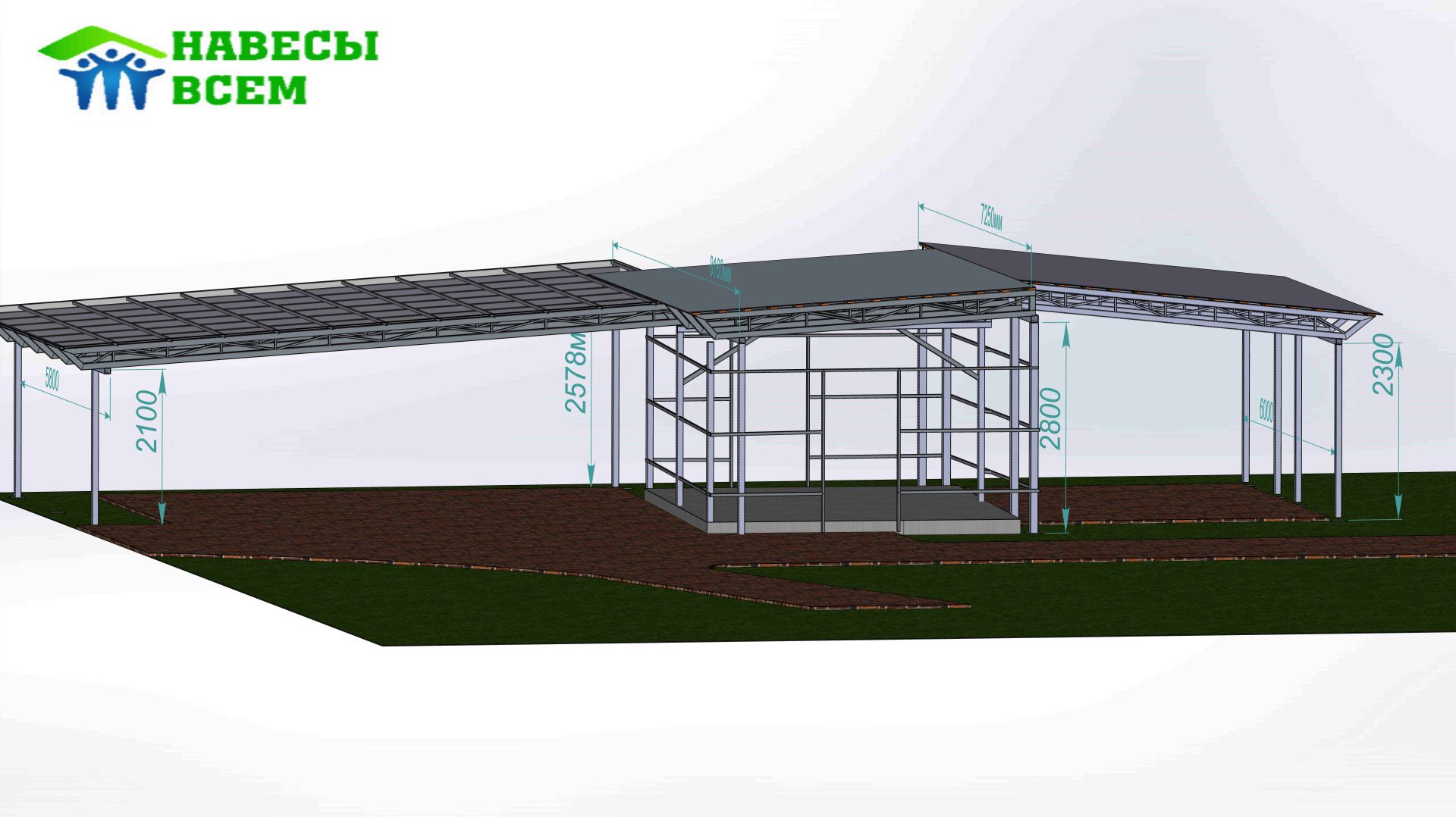 Комплекс навесов в одном смотреть онлайн