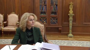 Встреча с Татьяной Голиковой