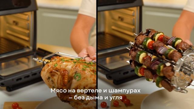 Аэрогриль GFGRIL GFA-16000