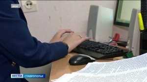 Крупную земельную махинацию пресекли на Ставрополье