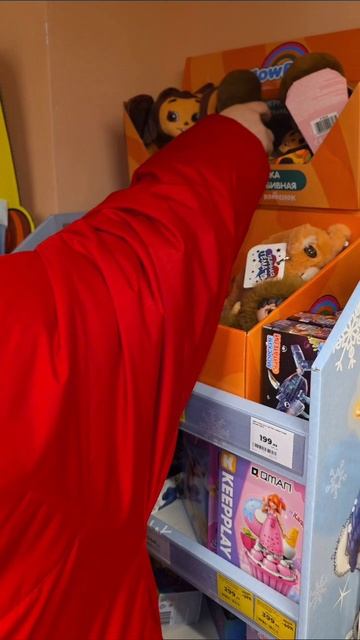 Тренды в Магнит косметик смотреть онлайн