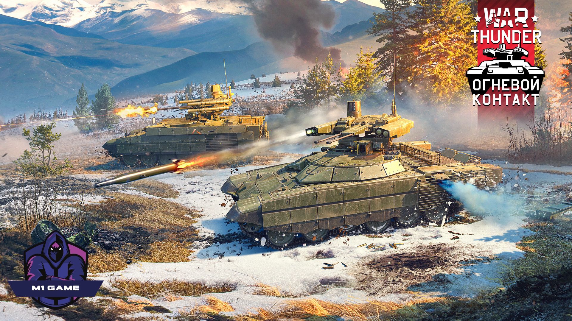 War Thunder - Продолжение сериала Качаем Немцев БР 8.3 #37 смотреть онлайн