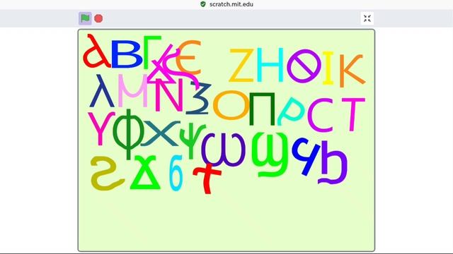 coptic alphabet dancing смотреть онлайн