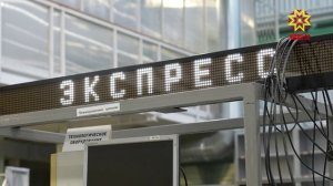 Научно-производственному комплексу «ЭЛАРА» – 56 лет