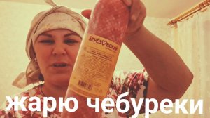 Жизнь в деревне. Непредсказуемые мы.