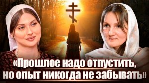 ПУТЬ КО ХРИСТУ// ПРОЩЕ, КОГДА ЖИЗНЬ ВИНОВАТА, А ТЫ ВЕЗДЕ ЖЕРТВА