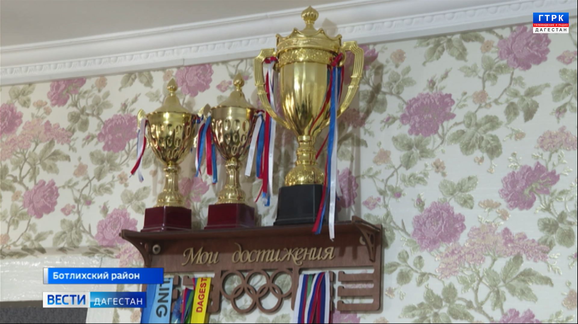 Вести Дагестан 09.02.26 г. 21.15 смотреть онлайн