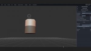 Sculpt. Урок №5. Создание 3D модели Импостера из игры Among Us