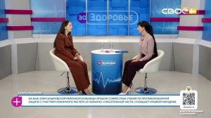 За здоровье. Гиперкальциемия. Гость студии – Диана Авалиани