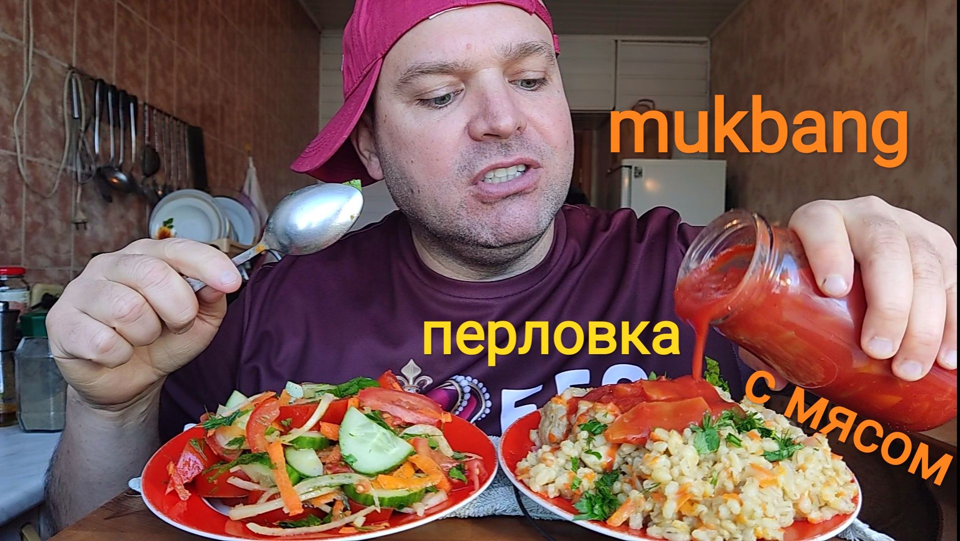 МУКБАНГ ПЕРЛОВАЯ КАША со свининой/ОБЖОР салат из свежих овощей/еда на камеру/ОБЕД смотреть онлайн