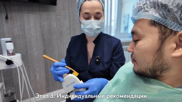 GBT протокол в студии современной стоматологии Авандент