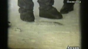 рыбаки Алтайской МИС  Поспелиха 1982г