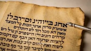 БАРУХ АТА АДОНАЙ: Песнопение, которое закрывает порталы тьмы и открывает твои небеса.