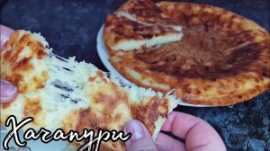 Рецепт: Хачапури на сковороде. Самые сырные хачапури на скорую руку.