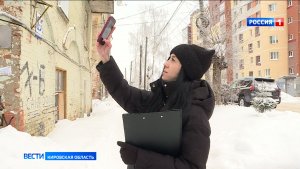 В Кирове проводят проверки состояния крыш и дворов