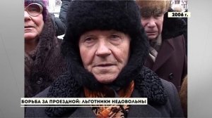 «ГУБЕРНИЯ. ПРОШЛОЕ», выпуск 10 февраля 2026 года