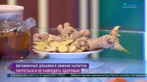 Как правильно заваривать лимон, имбирь и облепиху?