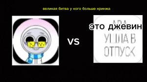 РАЗБОР КОНФЛИКТА ДЖЕВИНА И БЛЭКА -ДЖЕЙВЕН ОСКОРБЛЯЕТ РОДИТЕЛЕЙ?!?