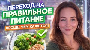 Страхе при переходе на пп