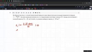 дз 9.4 и 12.4, №5