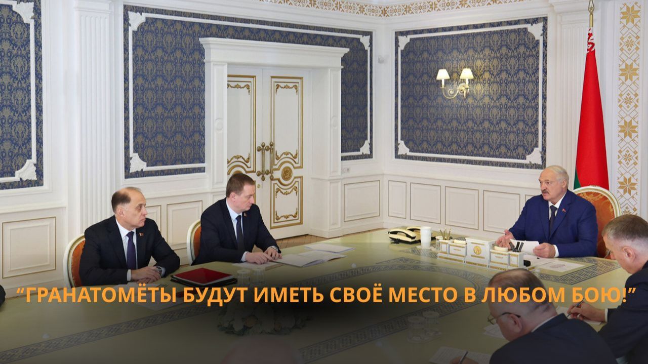 Лукашенко: В ходе войны большую роль играют обычные вооружения! Артиллерия, 152-е боеприпасы, "Град" смотреть онлайн